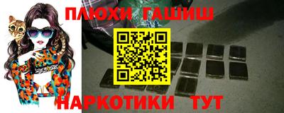 альфа пвп VHQ Малгобек