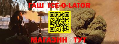 альфа пвп VHQ Малгобек