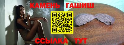мефедрон Мариинск