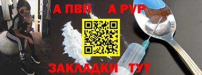 мефедрон Мариинск