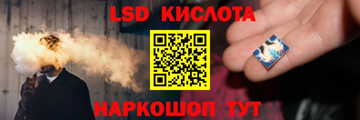 Лсд 25 экстази ecstasy Каспийск