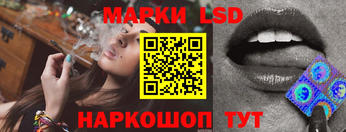 LSD-25 экстази ecstasy  ЛСД экстази ecstasy  Вход с VPN  Каспийск 