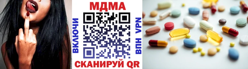 где купить наркотик  hydra ТОР  MDMA VHQ  Каспийск 