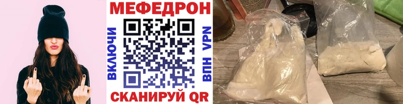 купить  сайты  Каспийск  гидра сайт  Мефедрон 4 MMC 