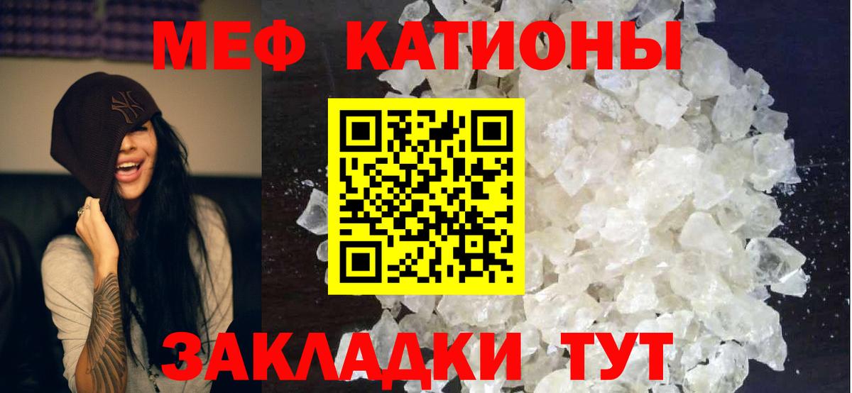 Каспийск  Меф мука  МЯУ-МЯУ  Вход с VPN  МЯУ-МЯУ мяу мяу 