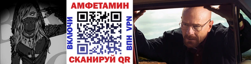 наркошоп  Каспийск  МЕТАМФЕТАМИН витя 