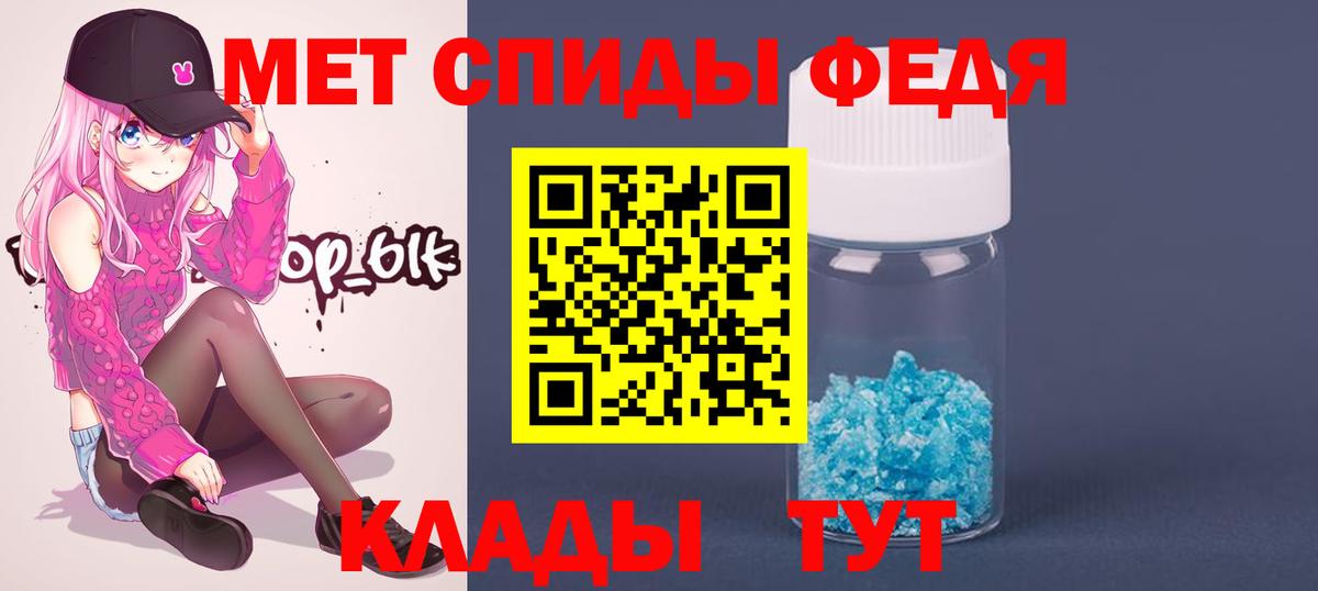 Первитин винт Каспийск