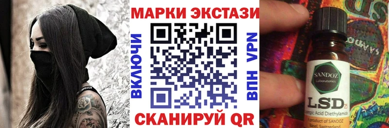 Марки NBOMe 1,8мг  Каспийск 