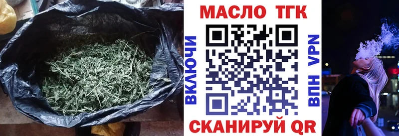 блэк спрут ТОР  Каспийск  Дистиллят ТГК THC oil 