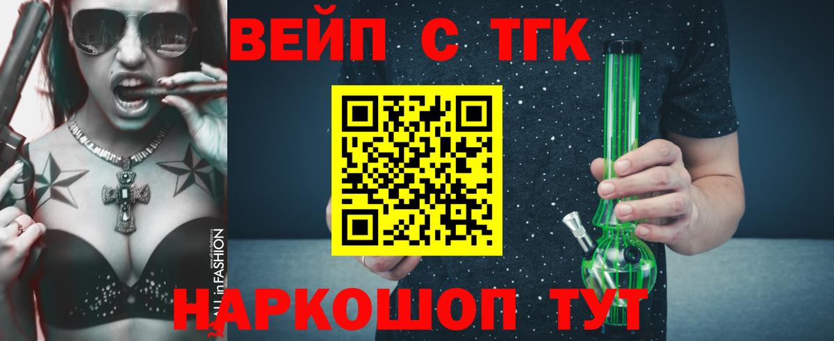 ТГК Wax Каспийск