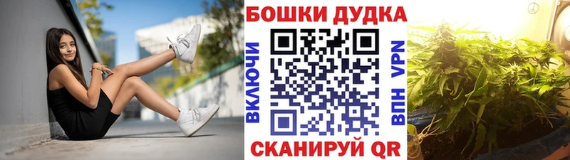 это формула  Каспийск  Марихуана White Widow  как найти  
