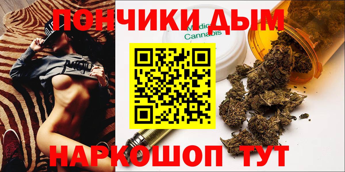 Конопля марихуана Каспийск