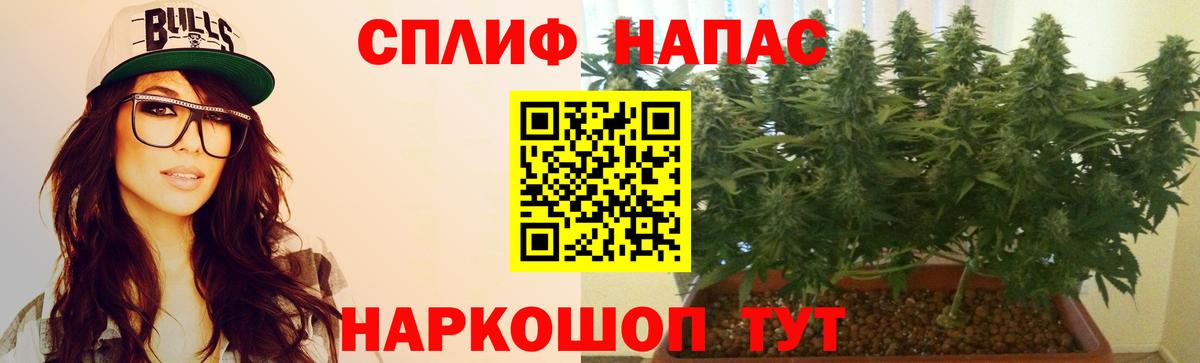 Меф   КОКАИН  Каспийск  Каннабис  МАРИХУАНА  Вход с VPN  A PVP СК кристаллы 