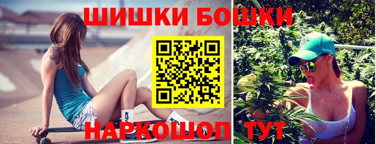 Каннабис план  Бошки марихуана план  Каспийск  Канабис ГИДРОПОН  Вход с VPN  Каннабис MAZAR 